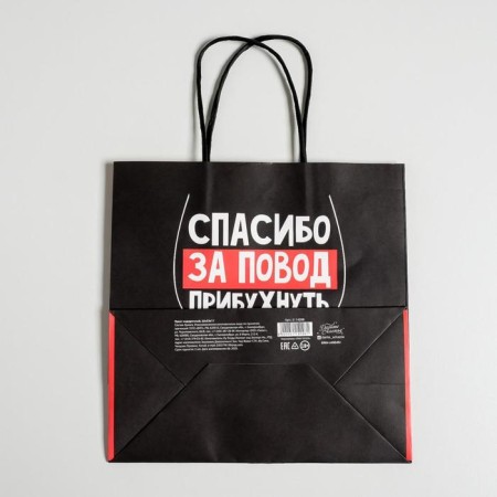 Gift package, packaging, “Age to attach”, 22 x 22 x 11 cm-3