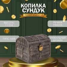 The piggy bank 