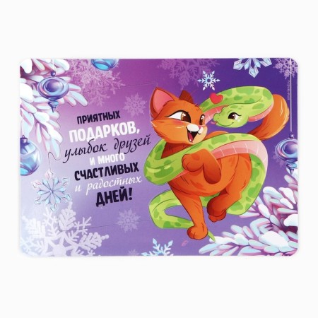 Magnet photo frame "pleasant gifts", 10 x 14 cm-1