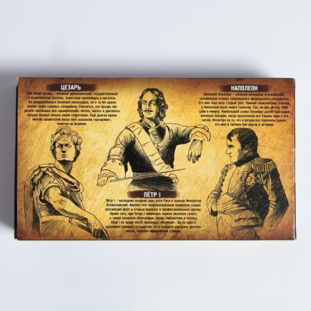 Metal puzzle "Riddles of the Emperors" set of 3 pcs.-2