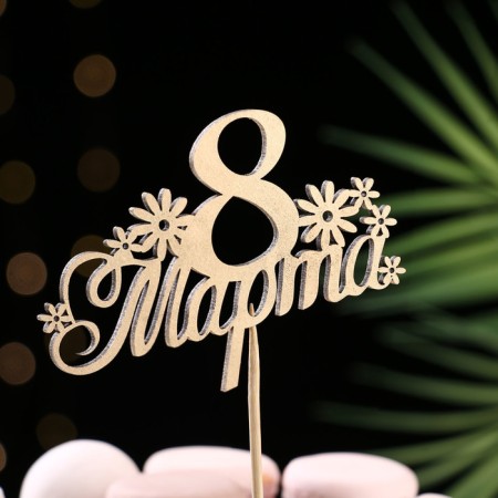 Topper "March 8" on the suspension, mix, 5 pcs in the packing giving beautifully-1