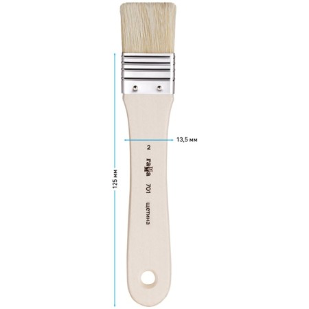 Brus-Flez Art Gamma, Shchetin, No. 2 701002-2