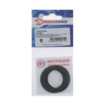 Rubber Masterprof IS. 13887, water 1.1/2 ", MP-handle, set 2 pcs.