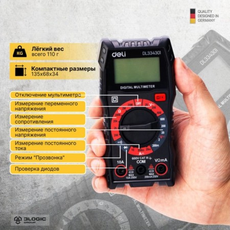 Multimeter Deli DL334301 102976, 0.0002 - 20 MOM, 0.02 - 10 A, 0.2 - 600 V-3