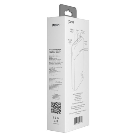 External battery PERO PB01, 5000 mAh, 2 USB, 2.1 A, indicator, white-4