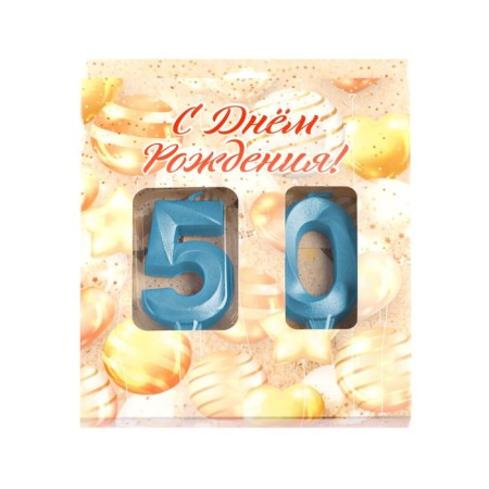 Candle in the cake jubilee "line" (set 2 in 1), number 50, blue metallic, 6.5 cm-3