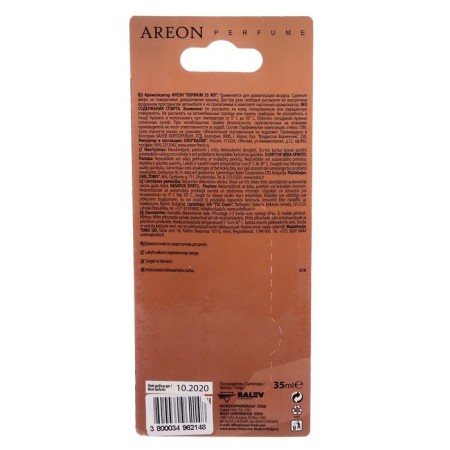 Areon Perfume flavor, 35 ml, coffee-4