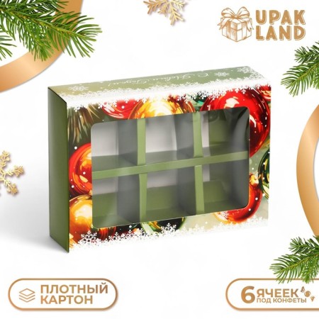 New Year. Box for 6 sweets "Christmas toys", 13.7 x 9.8 x 3.8 cm, confectionery packaging