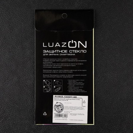Protective glass 9D Luazon for iPhone 12 mini, full glue, 0.33 mm, 9n-4
