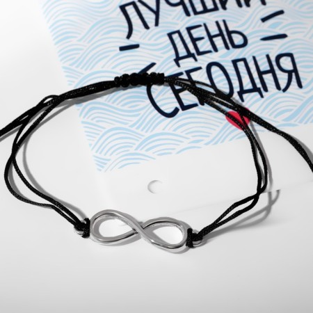 Bracelet "Inspiration" The best day, black color, d = 6 cm-1