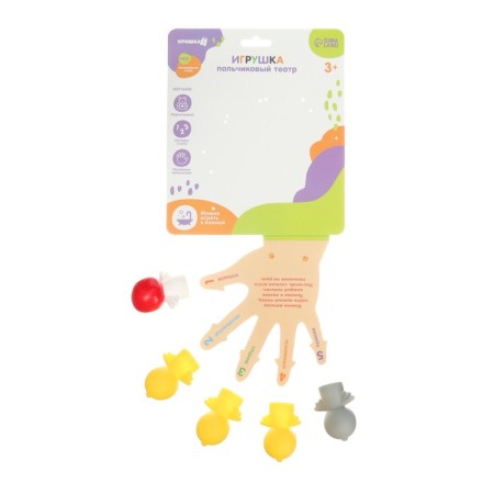 Finger Theater "Ducks", in the set 5 pcs, crush me-7