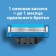 Exchange cassettes Gillette Mach 3 Turbo Aloe, 3 blades, 8 pcs