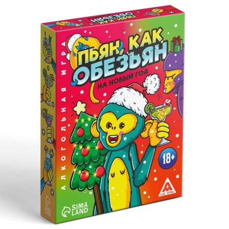 New Year's board game "New Year: Drunk, like monkeys", 50 cards, 18+-3