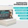 Single diapers with a superbsorbent for animals, 60 x 60 cm, 30 pcs