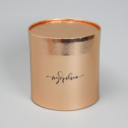 A set of golden hats 2 in 1, gift packaging, “congratulations”, 12 x 12, 15 x 15 cm-3