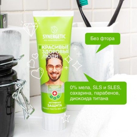 Synergetic toothpaste, active protection, 100 g-9