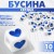 White-blue