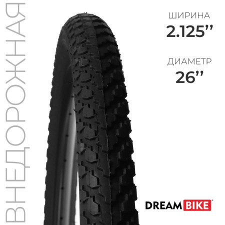 Tire 26 "X2.125" (HY-118) Dream Bike