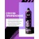Mure hair varnish strong fixation, 225 ml