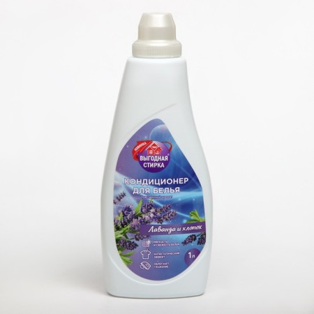 Air conditioning for linen Tenderness "Lavender and Cotton", 1 liter