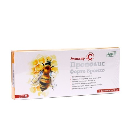 Elixir "Elsam. Propolis Forte-Bronho ”with propolis and vitamin C, healthy lungs, 10 bottles of 10 ml-2