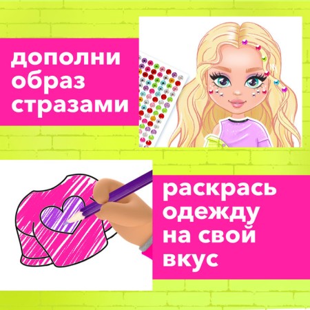 Magnetic game "Fashionable House: Lily"-3