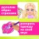Magnetic game "Fashionable House: Lily"