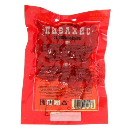 Arachis Pivakhis, fried salty, with the taste of cheese, 50 g-1