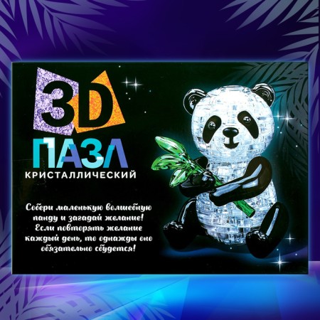 3D puzzle "Panda", crystalline, 57 details-5