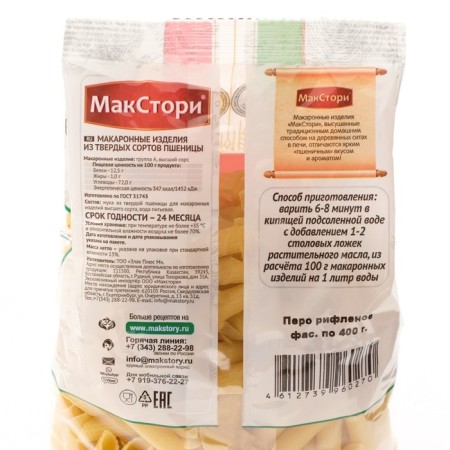 Macroni pasta "macstori" from hard varieties of wheat, rhinated feather, 400 g-1