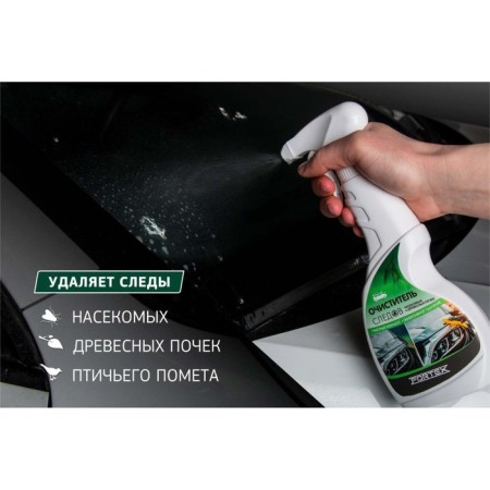 Fortex body cleaner from poplar buds and traces of insects, 500 ml-2