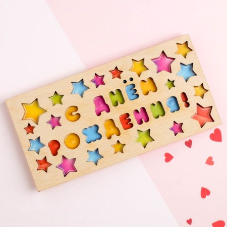 An envelope for money with a wooden element "Happy Birthday" Asterisk, 16.5 x 8 cm-5