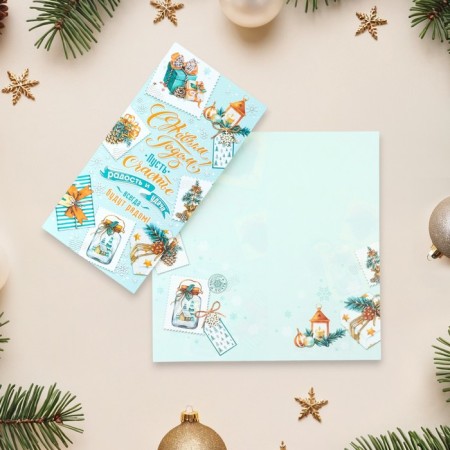 Happy New Year Walking card! Glitter, Congrev, blue background, 11 x 21.5 cm-1