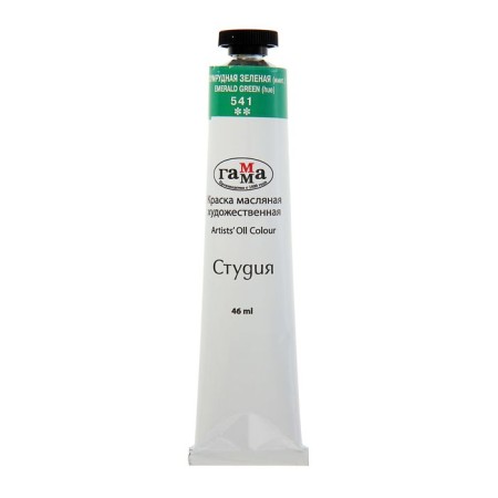 Oil paint in the tube 46 ml, gamma "Studio", No. 541 Emerald green (imitation)
