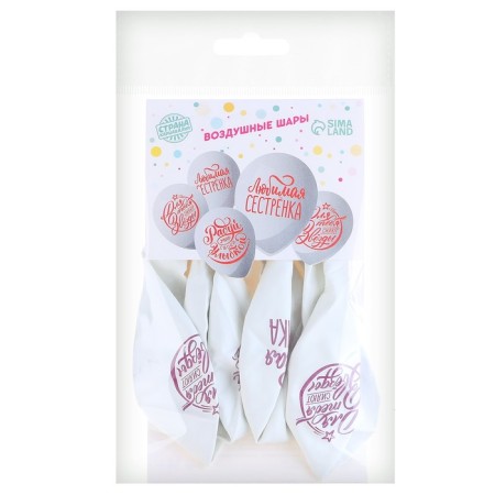 Shar Latex 12 “Liberty. For sister”, 1 tbsp., Set of 5 pcs., White color-3