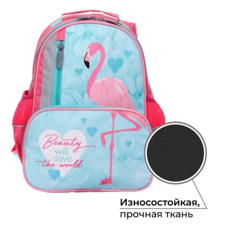 School backpack, 37 x 26 x 13 cm, ergonomic back, Calligrata ORT "Flamingo"-1