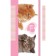 Notebook A6, 80 sheets+50 sheets, on the crest, "kittens", solid cover, with a valve on an elastic band, block 60g/m2