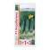 Cucumber seeds "Barabulka F1", 20 pcs.