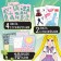 Album "Cosplayer", with stencils and stickers