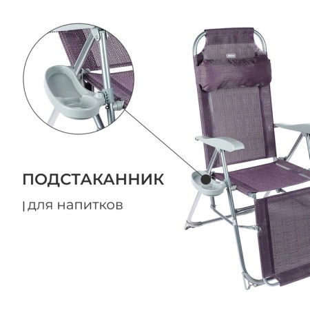 Swess chair, 82x59x116 cm, eggplant color-4