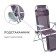 Swess chair, 82x59x116 cm, eggplant color