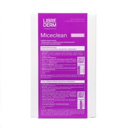 Librederm Miceclean set for normal and feelings. leather, micellar water + gel community-4