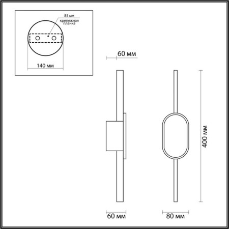 Wall lamp Elado LED 9W 3000k 628lm-2