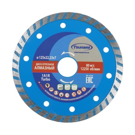 Disk diamond cutting tsunami, Turbo, dry cut, 125x22x7 mm, according to concrete