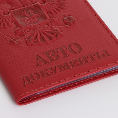 Cover for autocodes, red color-5