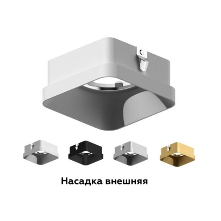 Front nozzle for Ambrella Light Diy Spot, 10W MR16, silver color-1