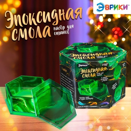 Set for experiments "epoxy resin", box