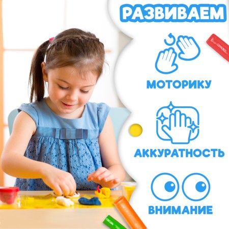 Applications with plasticine "Learning to count", 12 p.-3