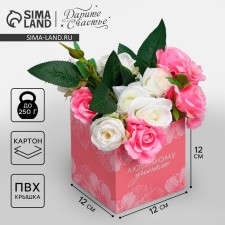 Gift box for flowers with PVC lid, packaging, 
