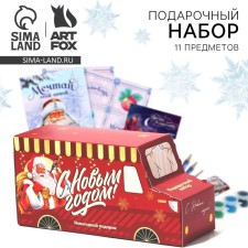 Подарочный новогодний набор 11 предметов «С новым годом»